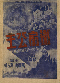 日本免费一区二区六区